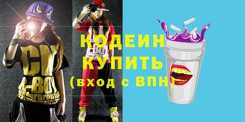 Codein Purple Drank  блэк спрут ССЫЛКА  Искитим 