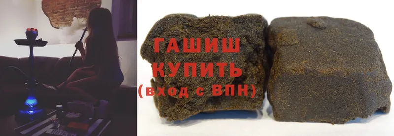 ГАШ убойный  Искитим 