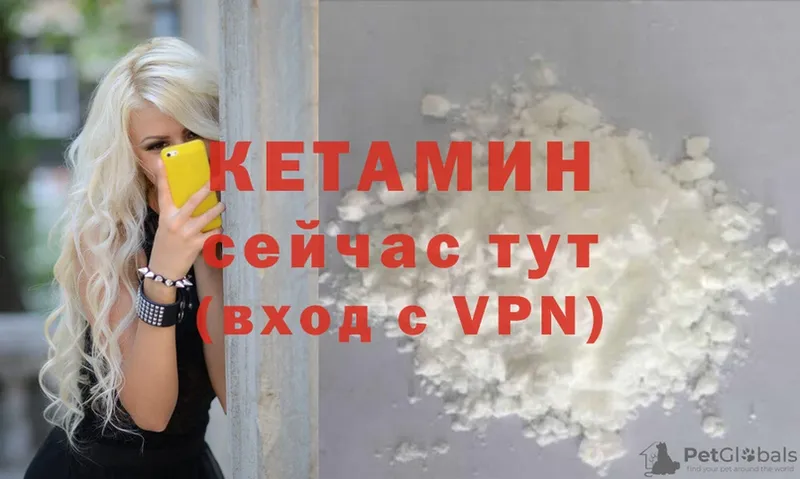 купить наркотики цена  Искитим  Кетамин ketamine 